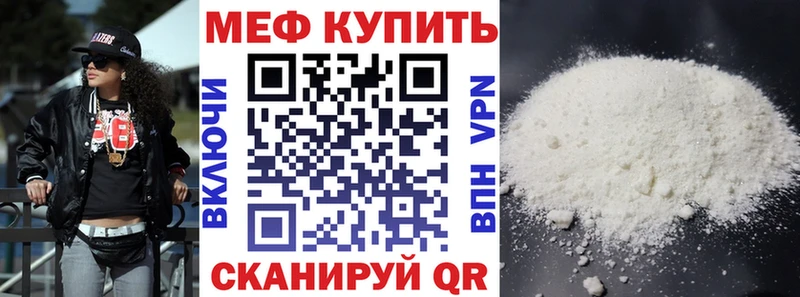 Наркотические вещества Кашира Alpha PVP  МЕФ  ГАШ 