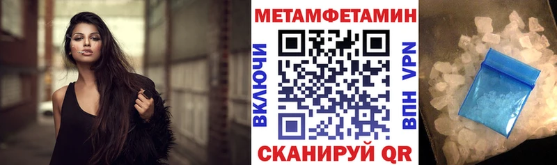 АМФЕТАМИН Premium Кашира