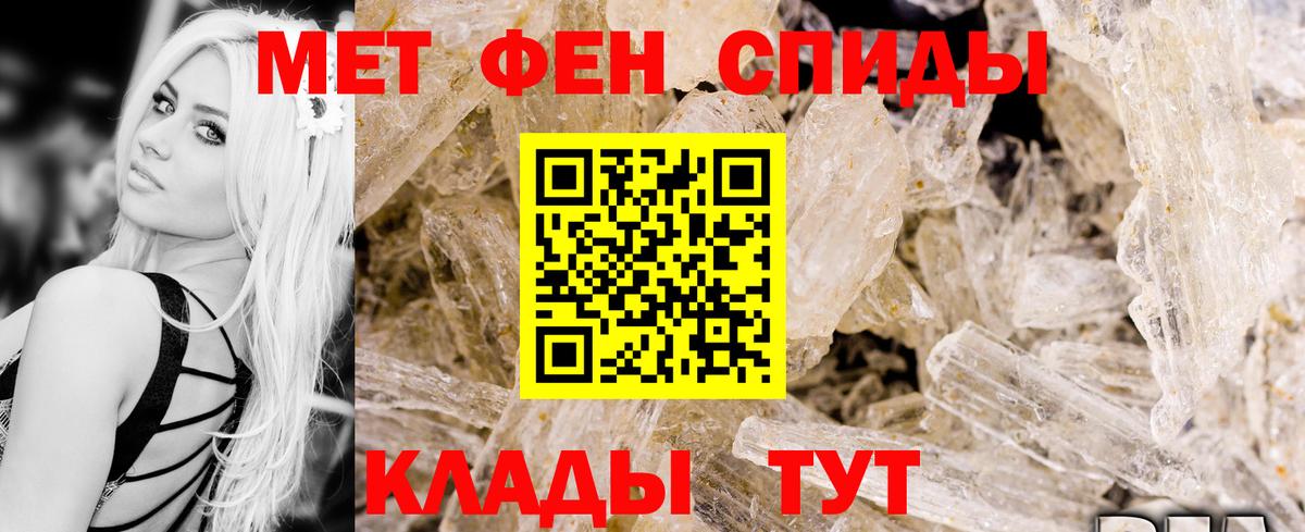 Amphetamine 98% Кашира