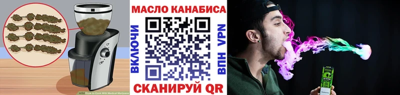 Canna-Cookies марихуана  mega ТОР  Кашира 