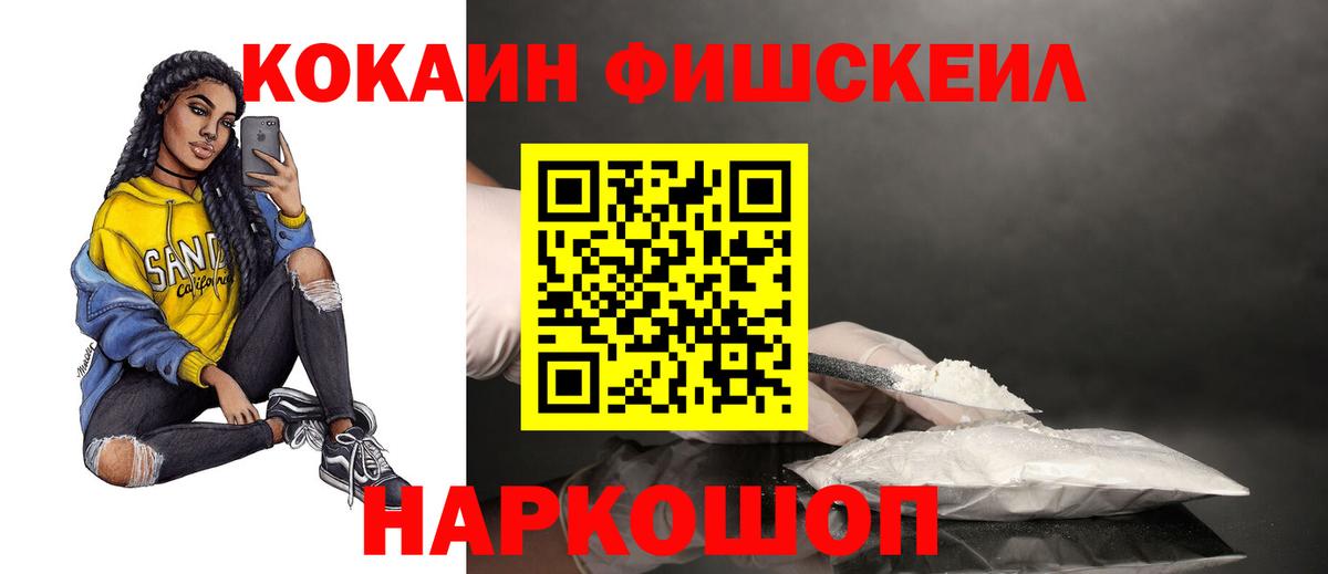 Cocaine Эквадор Кашира