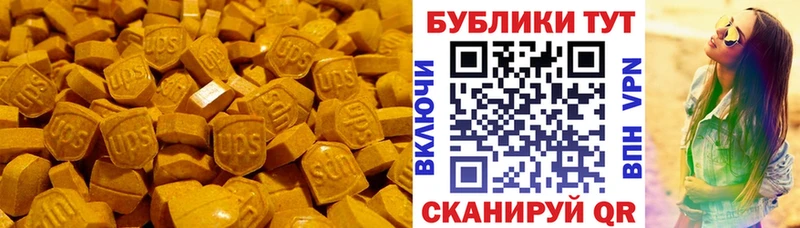 Экстази VHQ  Кашира 