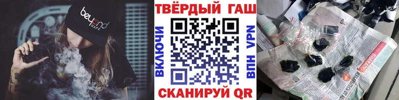 ГАШИШ хэш  Кашира 