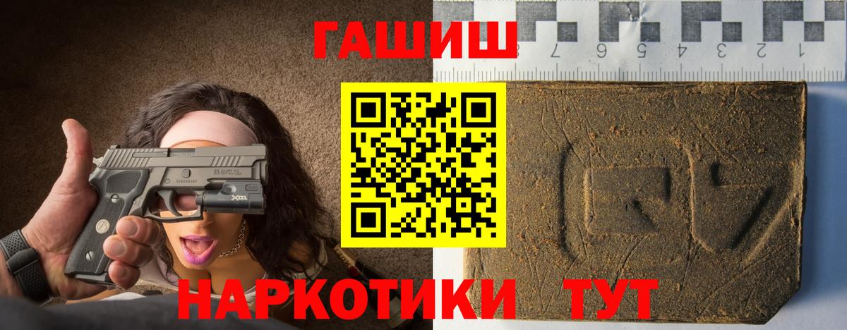 Кашира  ГАШИШ hashish  ГАШ индика сатива  Вход с VPN 