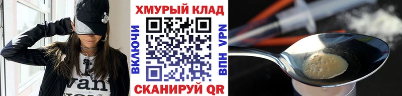 цена наркотик мега ссылки ГЕРОИН гречка Кашира
