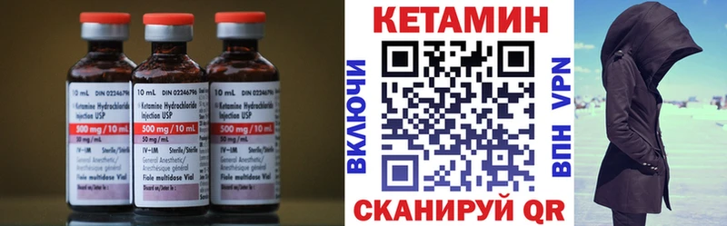 КЕТАМИН ketamine Кашира