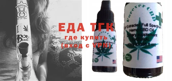 MDMA Premium VHQ Каменск-Шахтинский
