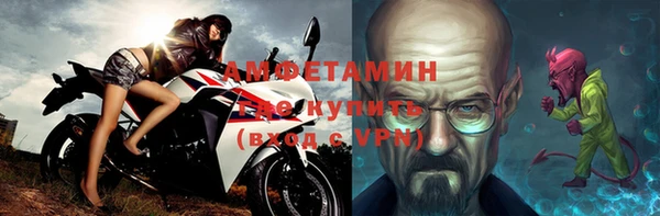 прущая мука Касимов