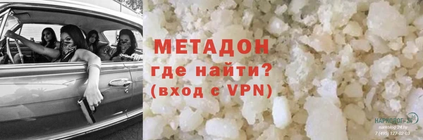 MDMA Premium VHQ Каменск-Шахтинский