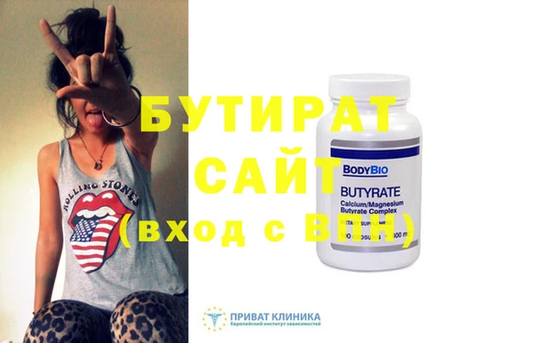 MDMA Premium VHQ Каменск-Шахтинский