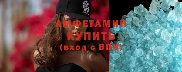 MDMA Premium VHQ Каменск-Шахтинский