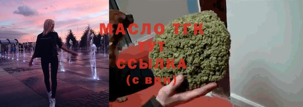 MDMA Premium VHQ Каменск-Шахтинский