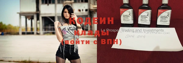 таблы Иннополис