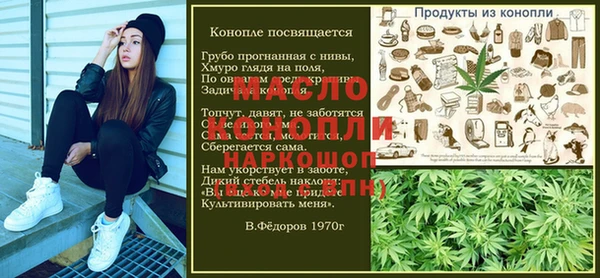 MDMA Premium VHQ Каменск-Шахтинский