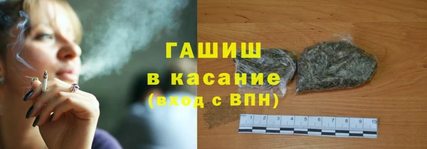 MDMA Premium VHQ Каменск-Шахтинский