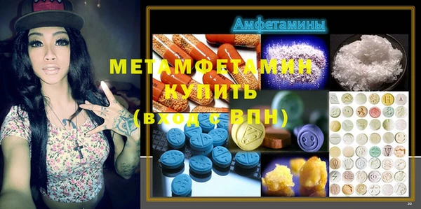 MDMA Premium VHQ Каменск-Шахтинский
