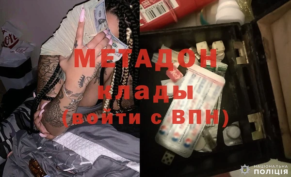 стаф Каменка