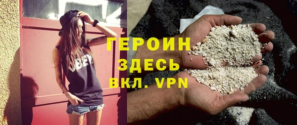MDMA Premium VHQ Каменск-Шахтинский