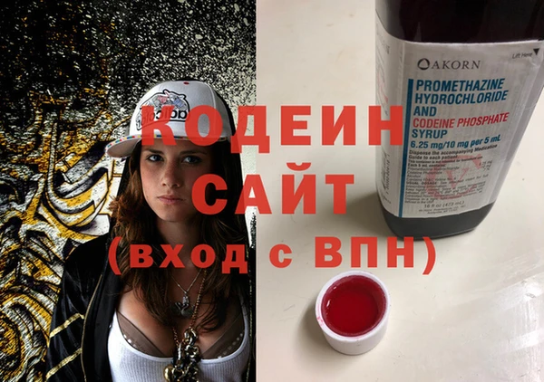 MDMA Premium VHQ Каменск-Шахтинский