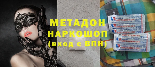 MDMA Premium VHQ Каменск-Шахтинский