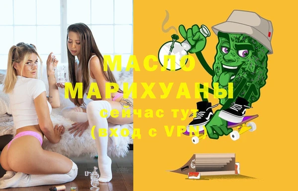 MDMA Premium VHQ Каменск-Шахтинский