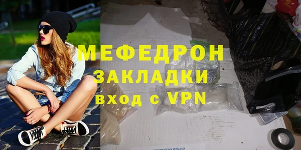 МДПВ Каменногорск