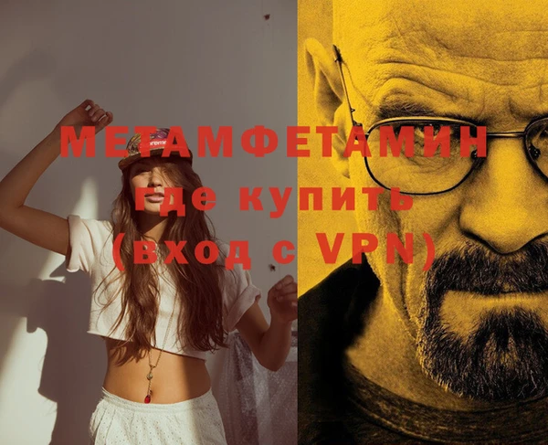 МДПВ Каменногорск