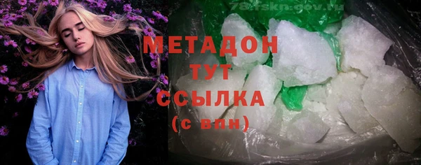MDMA Premium VHQ Каменск-Шахтинский