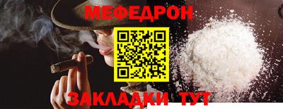спайс Ипатово