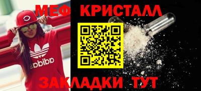 спайс Ипатово