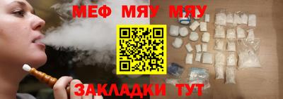спайс Ипатово