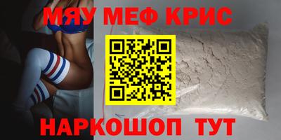 спайс Ипатово