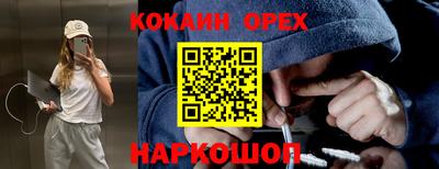 кокаин колумбия Ирбит