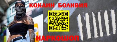 прущий лед Конаково