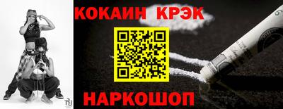 кокаин VHQ Изобильный