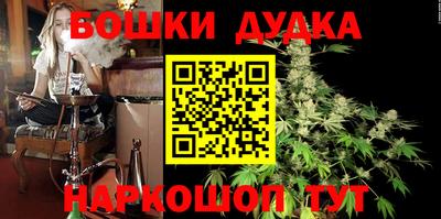 спайс Ипатово