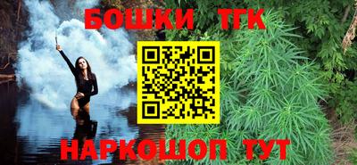 спайс Ипатово