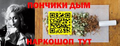 спайс Ипатово