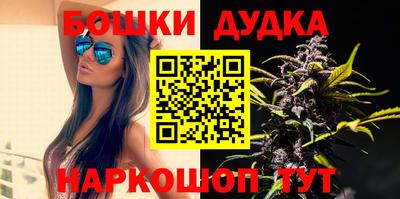 спайс Ипатово