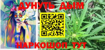 спайс Ипатово