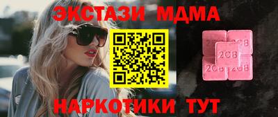 кокаин VHQ Изобильный