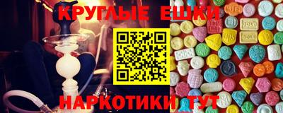 ПСИЛОЦИБИНОВЫЕ ГРИБЫ Коммунар
