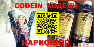 спайс Ипатово