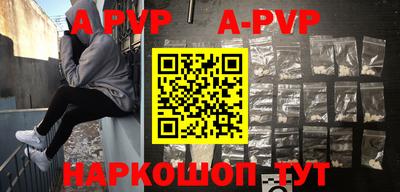 спайс Ипатово