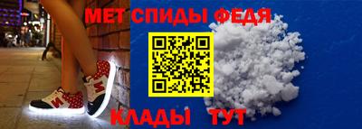спайс Ипатово