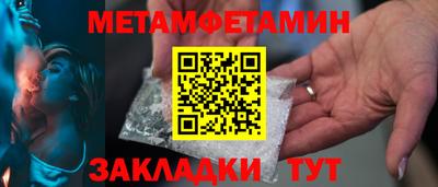 спайс Ипатово
