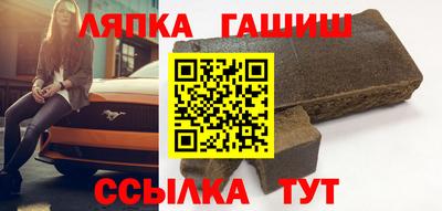 спайс Ипатово