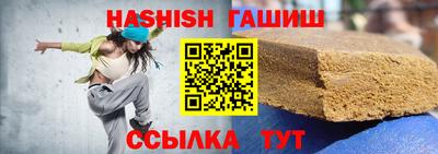 спайс Ипатово