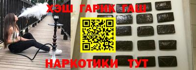 спайс Ипатово