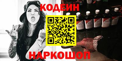 спайс Ипатово